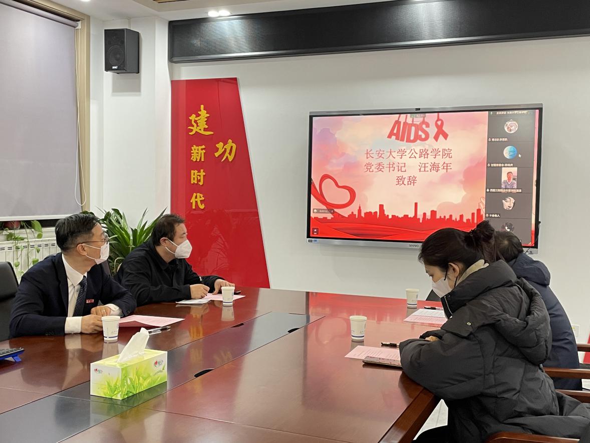 色情游戏
党委书记汪海年致辞